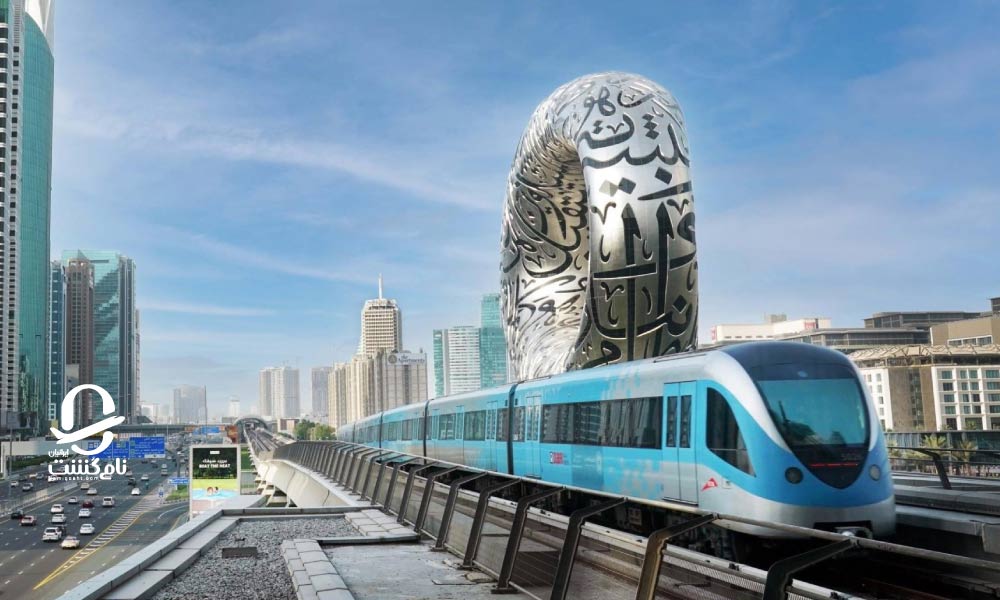 مترو دبی