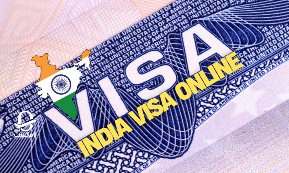 ویزای هند