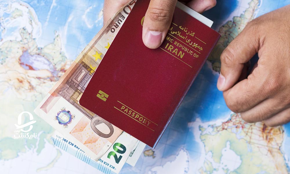 ثبت نام آنلاین پاسپورت