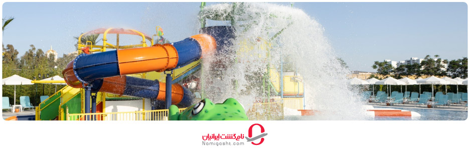 پارک آبی آکوا آنتالیا