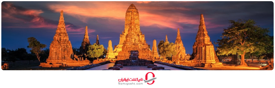 شهر تاریخی آیوتایا