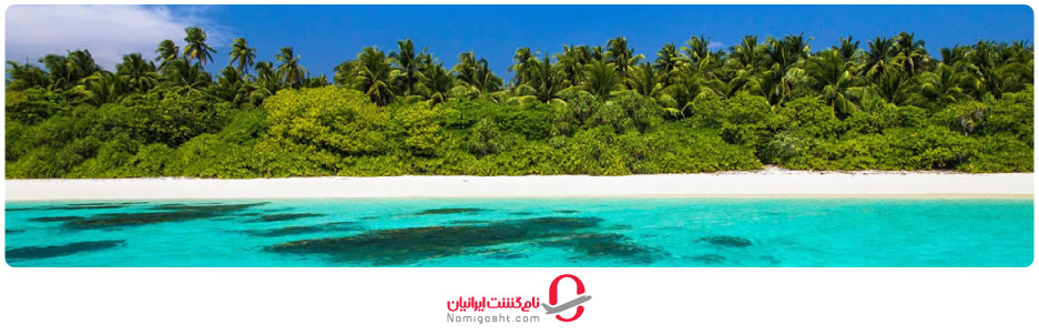 ساحل فولهادهو مالدیو