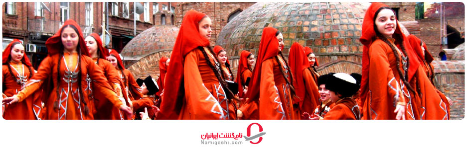 پوشش مردم گرجستان