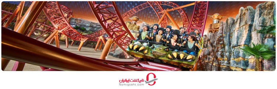 سرزمین ماجراجویی آی ام جی ورلد