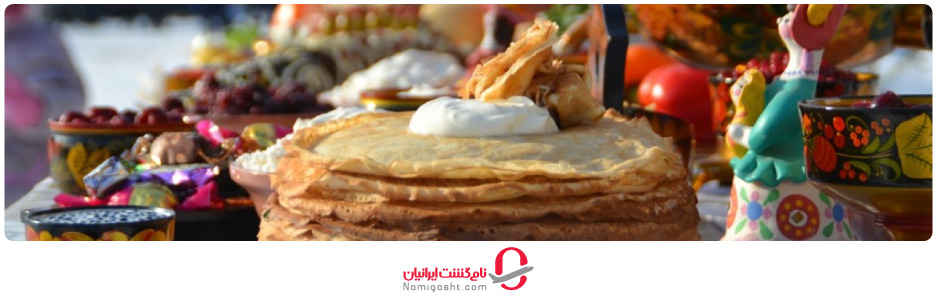 فستیوال ماسلنیتسا