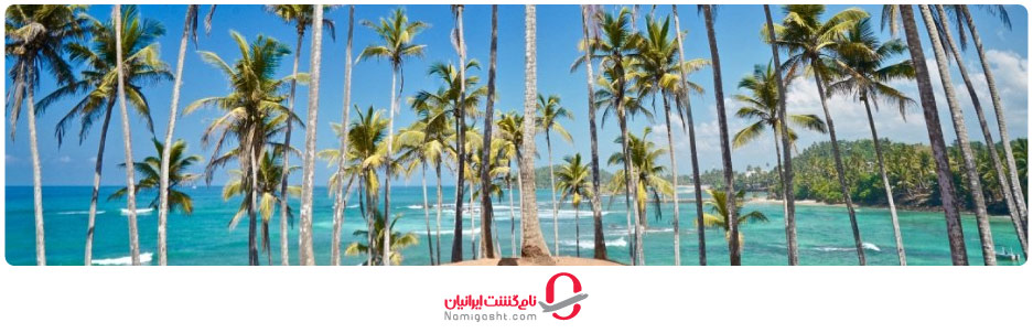 ساحل میریسا سریلانکا