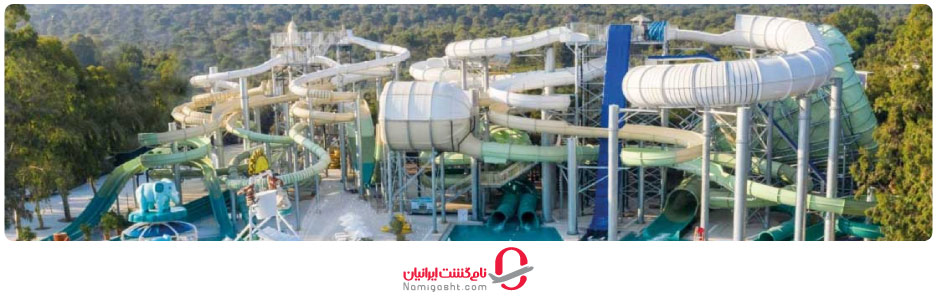 پارک آبی هتل پالوما اورندا