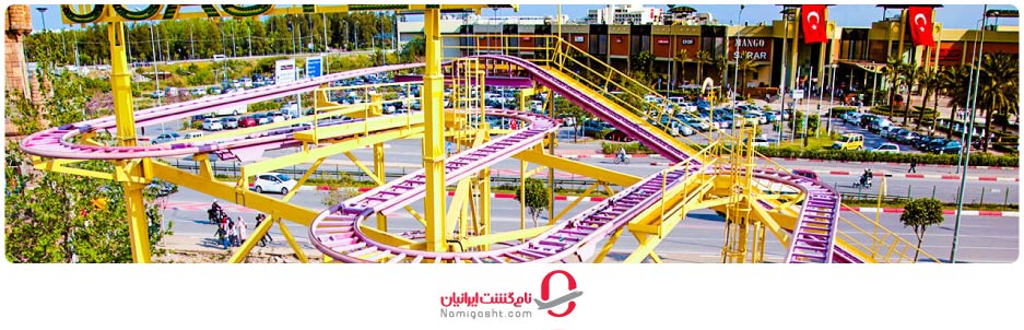 شهربازی اکتور لوناپارک آنتالیا