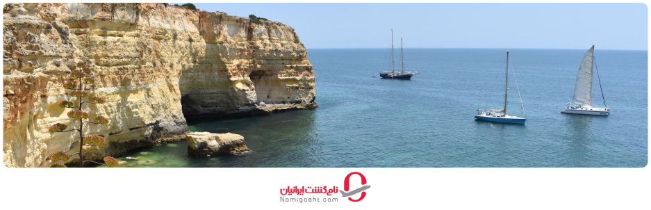 آلگاروه در پرتغال