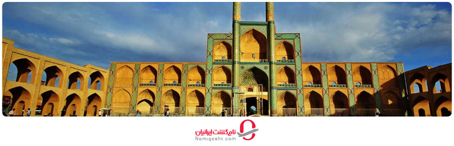 میدان و مسجد امیر چخماخ در یزد