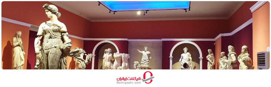 موزه باستان‌شناسی آنتالیا