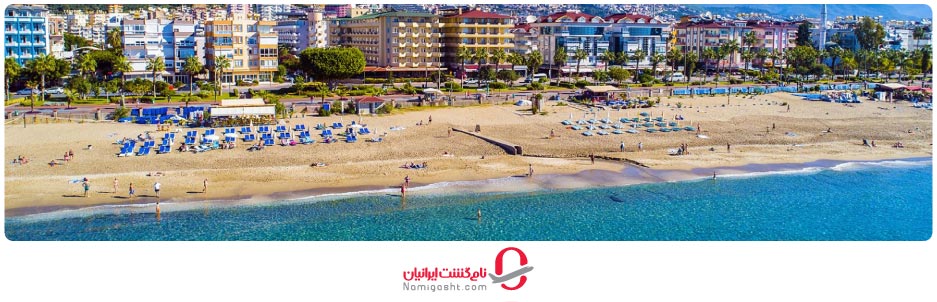 ساحل کلئوپاترا آنتالیا