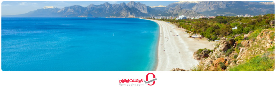 ساحل کنیالتی آنتالیا