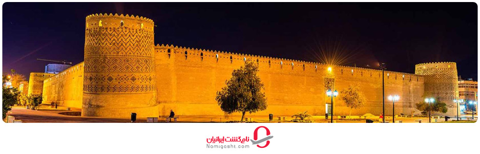 ارگ کریم خان