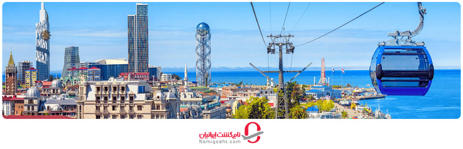 تله‌ کابین آرگو