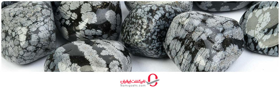 سنگ ابسیدین ارمنستان