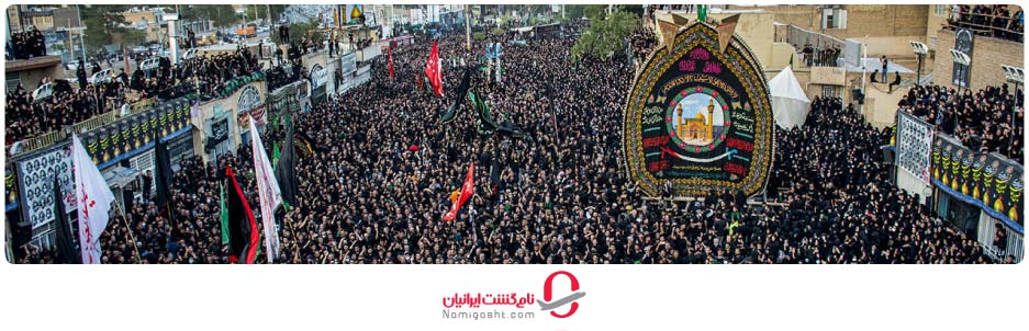 مراسم عاشورا و تاسوعا در یزد