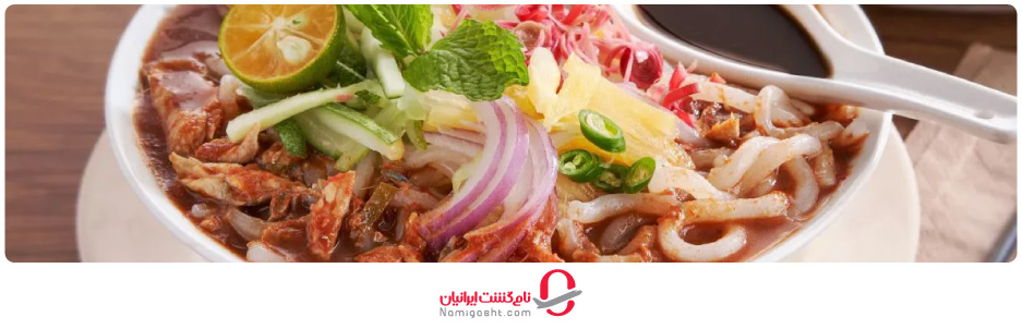 سوپ آسام لاکسا