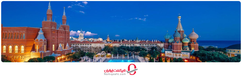 هتل آستریا کرملین پالاس آنتالیا