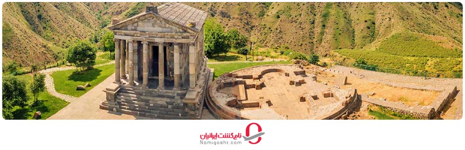 جاذبه های اطراف ایروان کدامند؟