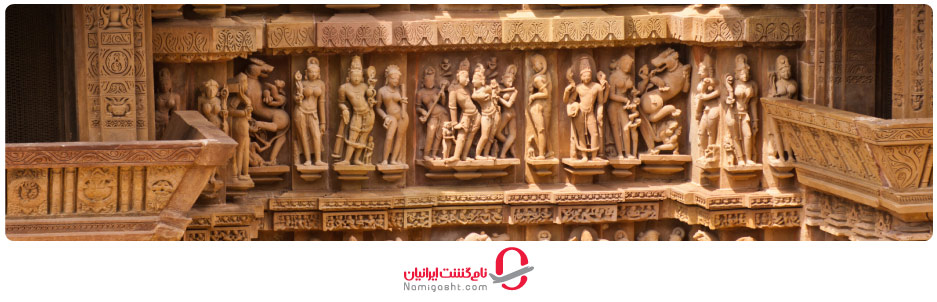 معبد خاجوراهو در هند چه جذابیت‌هایی دارد