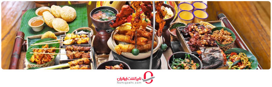 غذاهای محلی بالی