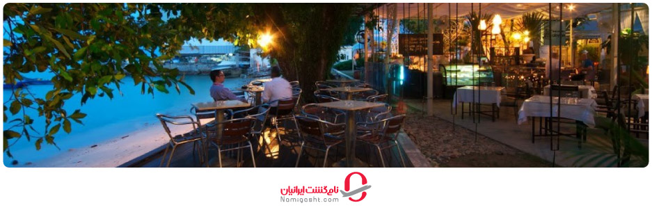 رستوران بیچ بلانکت بابیلون