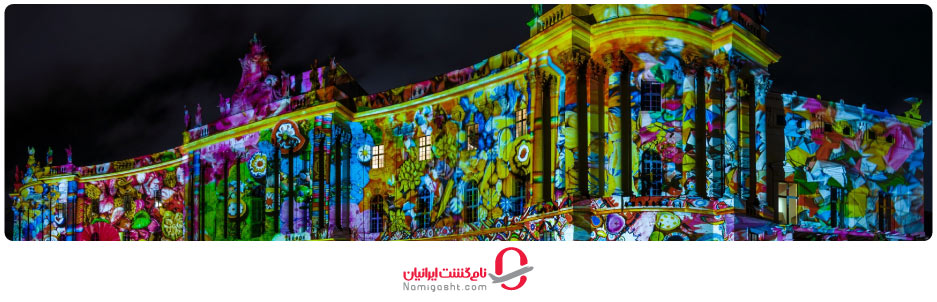 جشنواره نور برلین