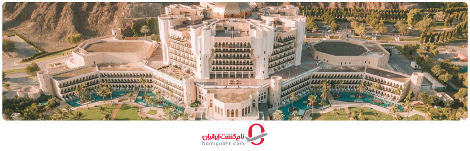 هترین هتل‌های پنج ستاره عمان