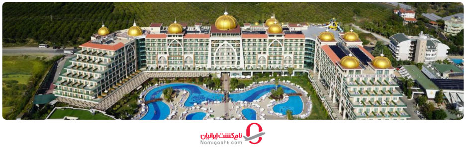 بهترین هتل‌های آلانیا