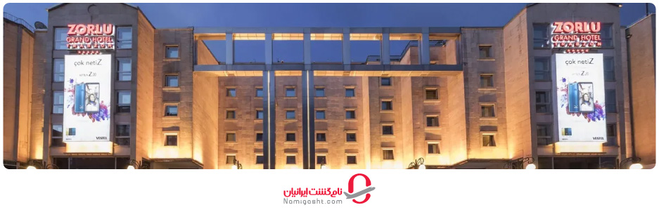 بهترین هتل‌های ترابزون