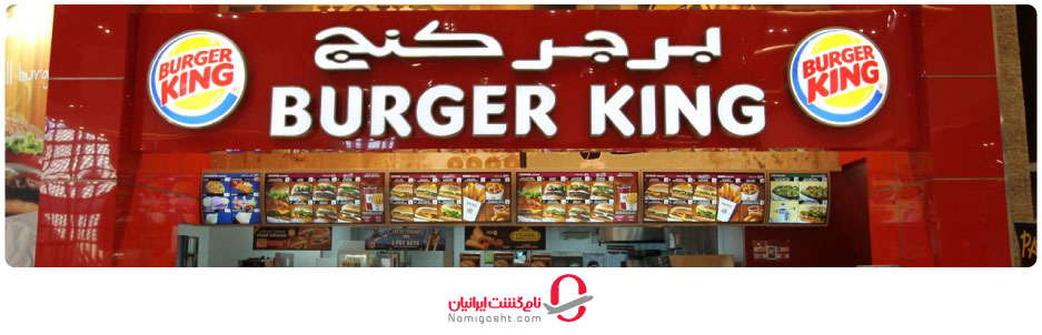 بهترین رستوران‌ها و کافی‌شاپ‌ها در دبی مال!