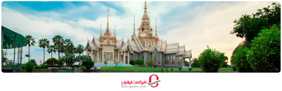 بهترین فصل سفر به تایلند