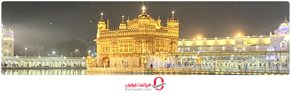 بهترین زمان بازدید از معبد طلایی هند