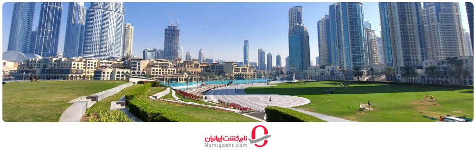 پارک برج خلیفه