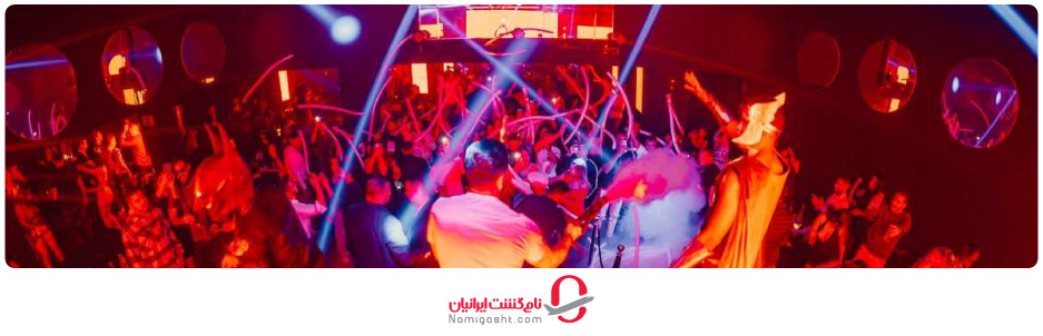 دیسکو ایرانی کازابلانکا