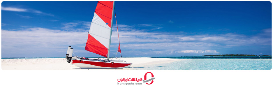 کاتاماران در مالدیو