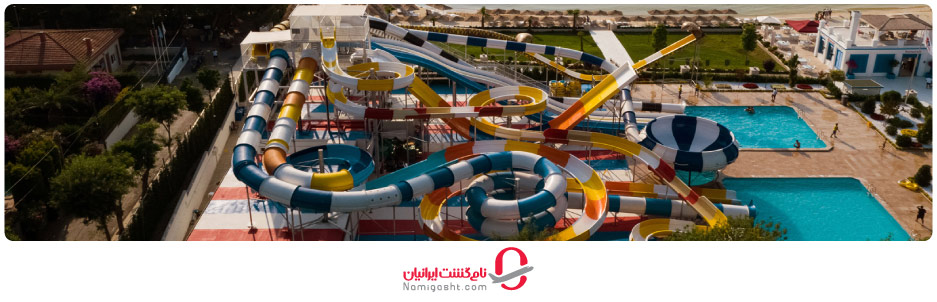 پارک آبی جواهیر هیبلی آدا