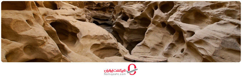 تنگه چاهکوه