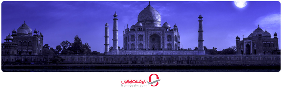 تغییر رنگ تاج محل