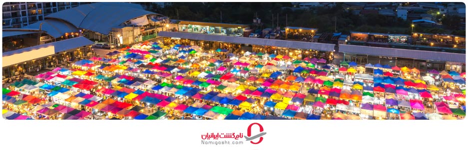 بازار آخر هفته چاتوچاک