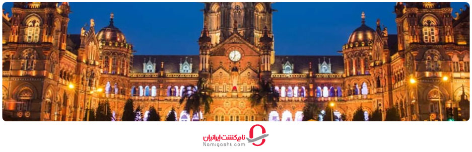  پایانه چاتراپاتی شیواجی