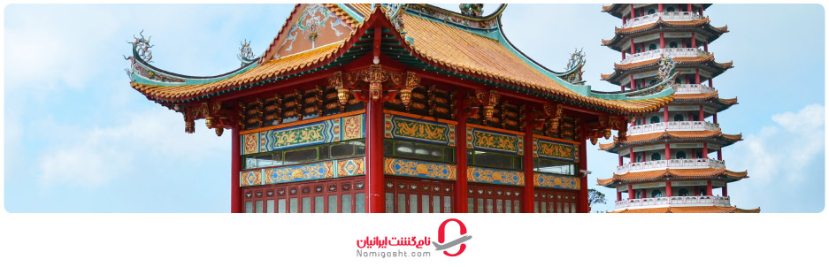 معابد کوهی چین سو