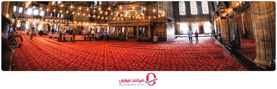 فرش‌های رنگارنگ مسجد آبی