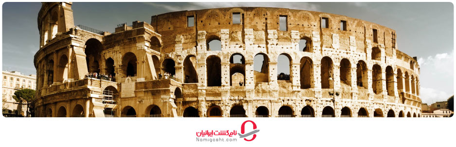 کولوسئوم