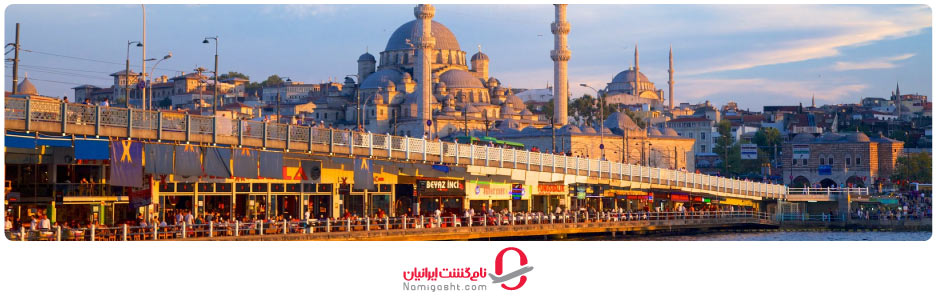 شرایط ورود به کشور ترکیه برای ایرانیان در سال ۱۴۰۴