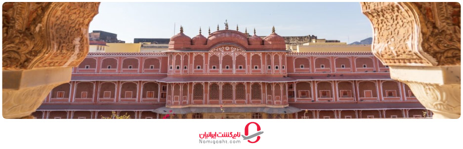 شرایط ایرانیان برای سفر به جیپور