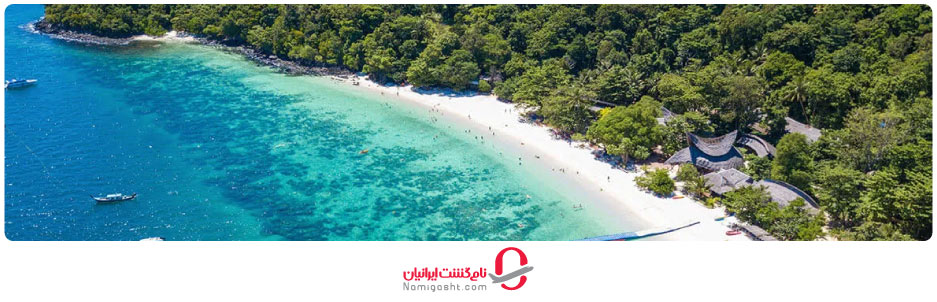 جزیره مرجانی پاتایا