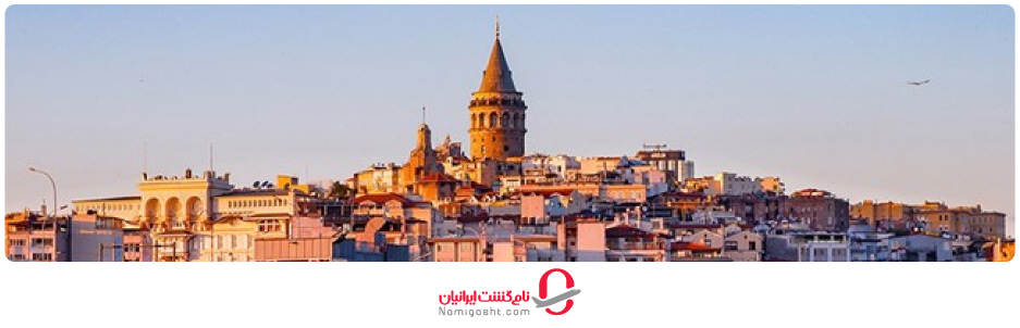 هزینه تفریح در استانبول