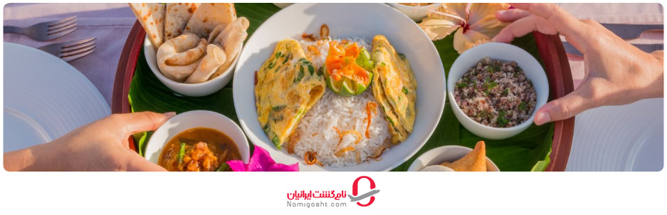 هزینه صرف غذا در مالدیو